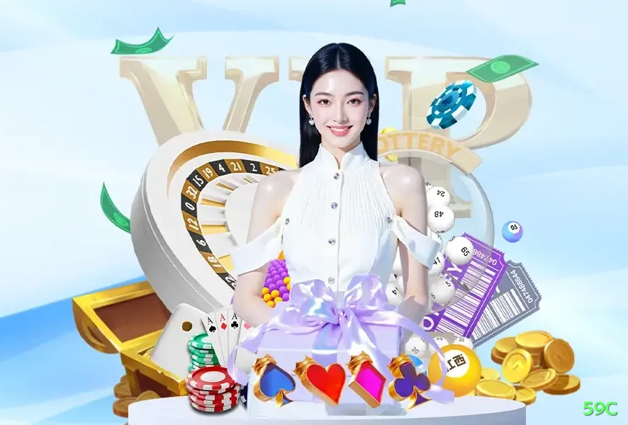 59c VIP v5.7.0 Screenshot 1