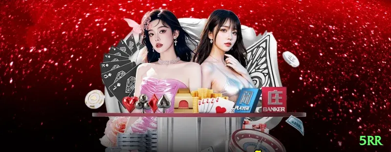 5rr Game Max v2.8.5 Screenshot 2