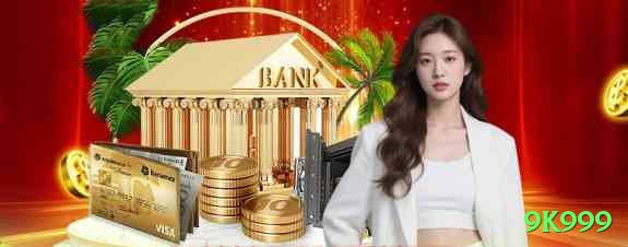 9k999 Mobile VIP Screenshot 2